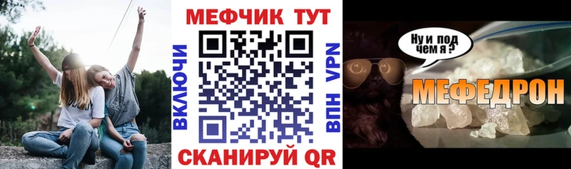 Где купить Лыткарино Псилоцибиновые грибы  Метамфетамин  ГАШ  Каннабис  Cocaine  A PVP  АМФЕТАМИН  Меф мяу мяу 