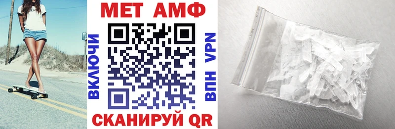 blacksprut сайт  Лыткарино  Амфетамин 97% 