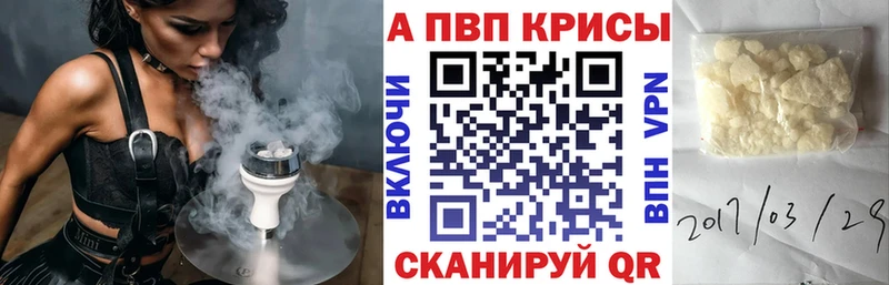 Alfa_PVP крисы CK  Лыткарино 