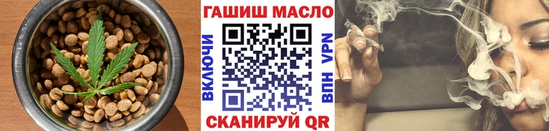 сколько стоит Лыткарино МЕГА ONION Еда ТГК конопля