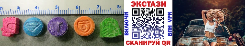 где купить   Лыткарино  Экстази 280 MDMA 