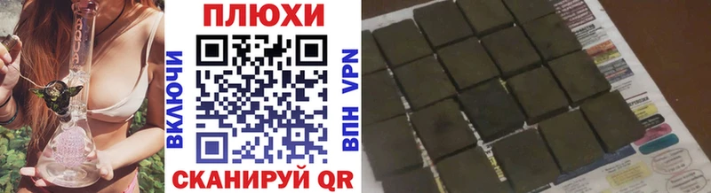 Гашиш 40% ТГК  darknet формула  Лыткарино 