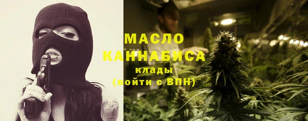 мефедрон мука Балахна
