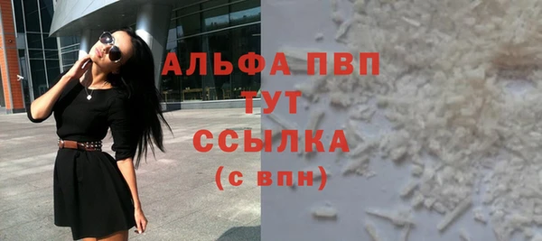 мефедрон мука Балахна