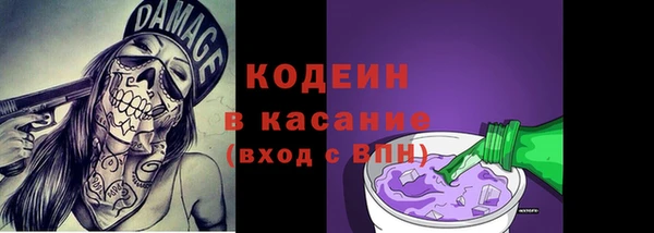 MDMA Premium VHQ Беломорск