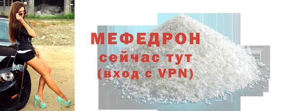 мефедрон мука Балахна