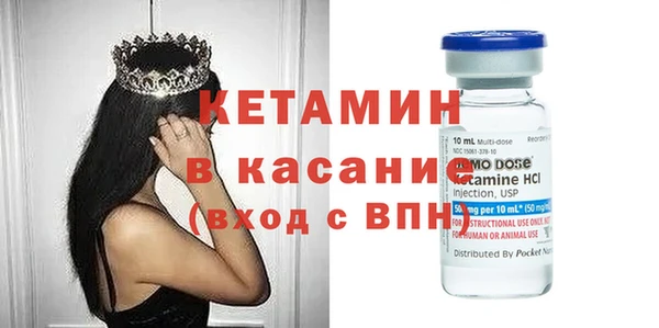 MDMA Premium VHQ Беломорск