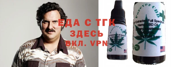 мефедрон мука Балахна