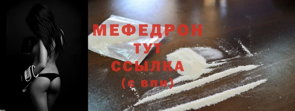 мефедрон мука Балахна