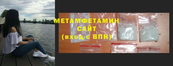 мефедрон мука Балахна