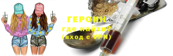 синтетический гашиш Балабаново