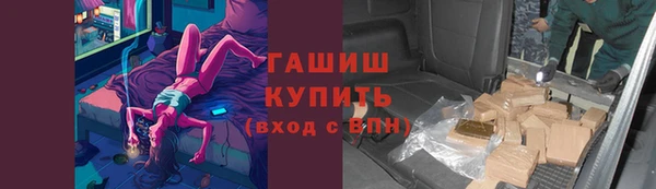 мефедрон мука Балахна