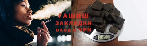 синтетический гашиш Балабаново