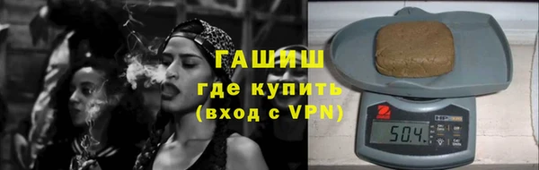 синтетический гашиш Балабаново