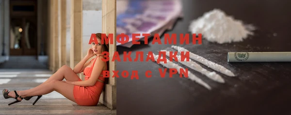 синтетический гашиш Балабаново