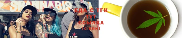 гидра Белокуриха