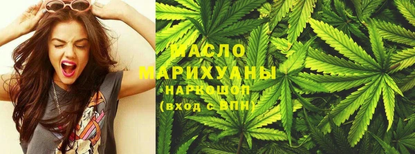 синтетический гашиш Балабаново