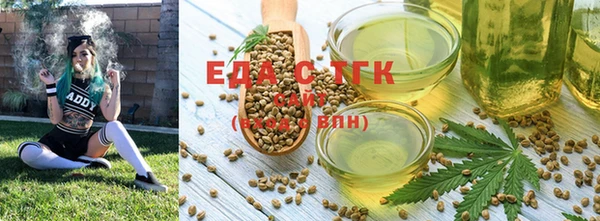 мефедрон мука Балахна