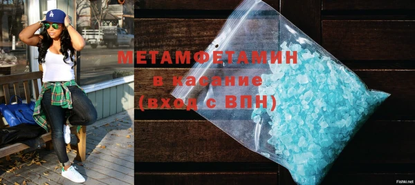 мефедрон мука Балахна