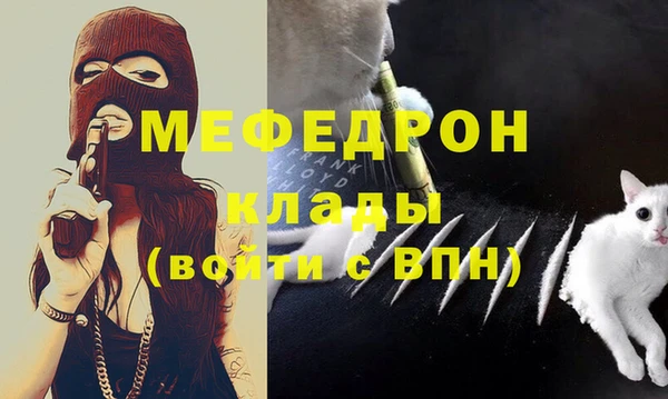 мефедрон мука Балахна