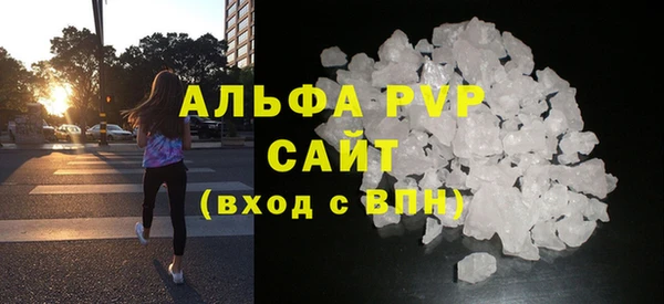 MDMA Premium VHQ Беломорск