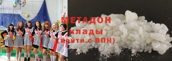 MDMA Premium VHQ Беломорск