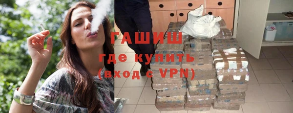 синтетический гашиш Балабаново