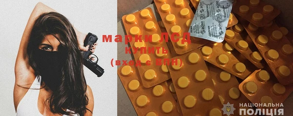 мефедрон мука Балахна