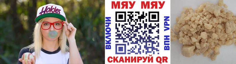 хочу наркоту  Лыткарино  Меф мяу мяу 