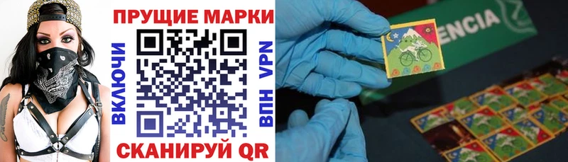 Наркотические марки 1500мкг наркота Лыткарино