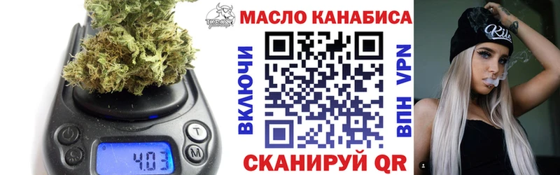 ТГК вейп KRAKEN маркетплейс Лыткарино