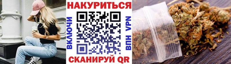 Конопля White Widow наркота Лыткарино
